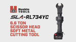 6.6 Ton Inline Hydraulic Soft Metal Cutter Kit | SLA-RL734YC | Milwaukee M18
